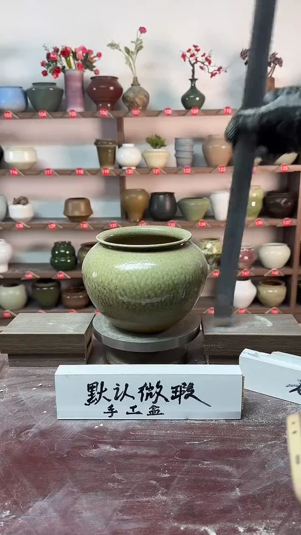 【闪购商品】陶瓷19-高15口12瑕