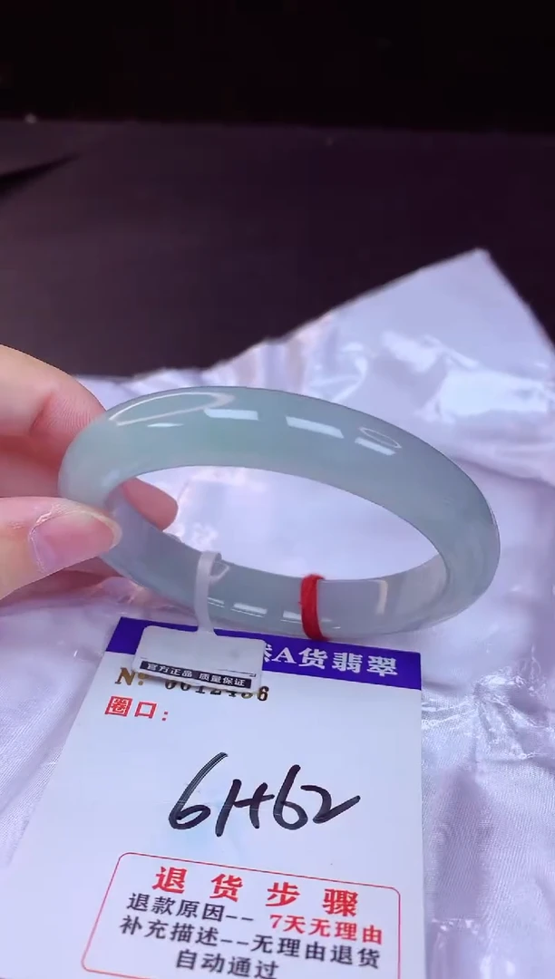 翡翠手镯未镶嵌61+