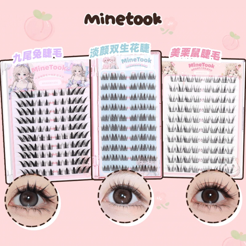 【莓莓专属】Minetook美栗鼠睫毛淡颜九尾兔女团上镜太阳假睫毛新手