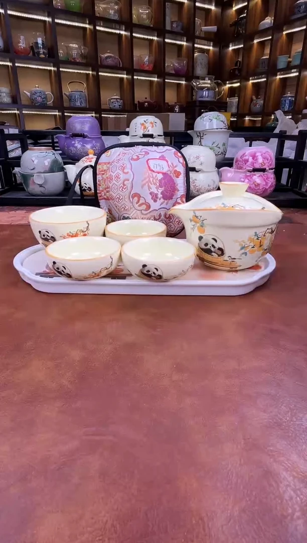 .熊猫款1壶4杯旅行套装+熊猫盘