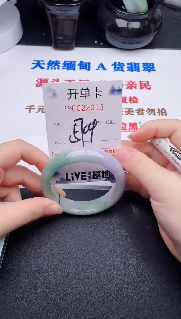 未镶嵌手镯翡翠13