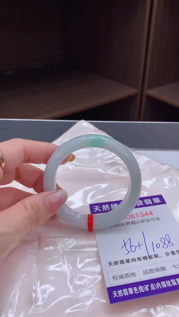 翡翠手镯未镶嵌天然缅甸A货翡翠