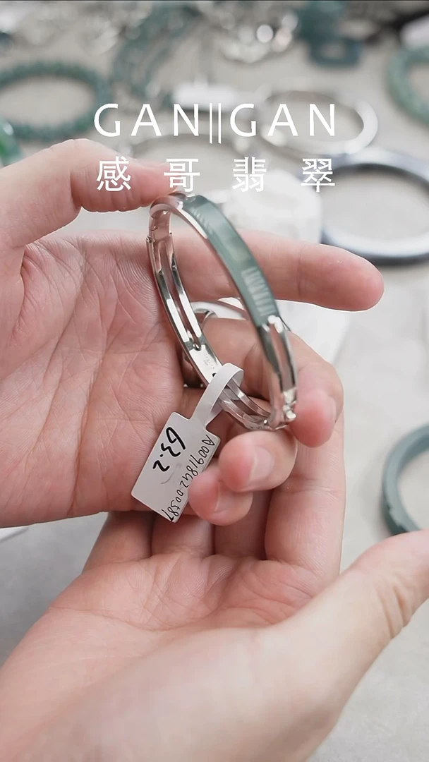 未镶嵌手镯翡翠上**方63.2