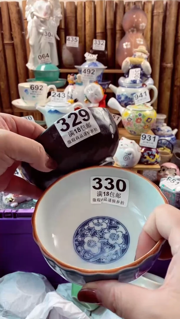 【闪购商品】瓷片每天开心快乐呀那啊啊啊