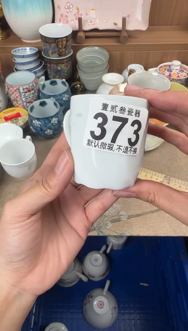 A*瓷器瓷器瓷器瓷器