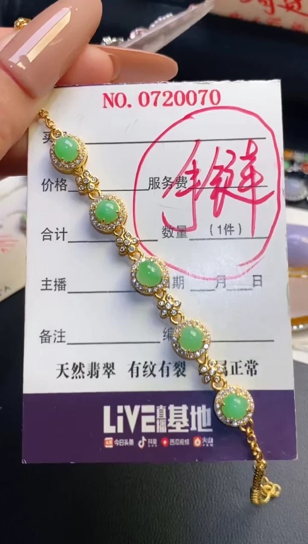 银S925镶嵌戒指翡翠天然