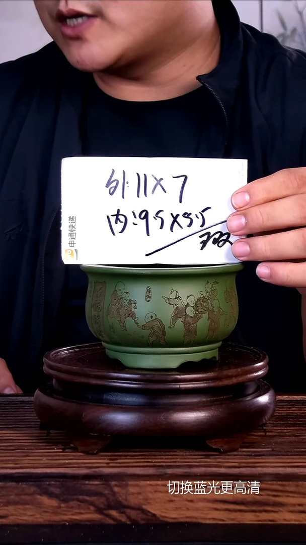 紫砂花盆紫砂花盆内口9.5-5.5微假