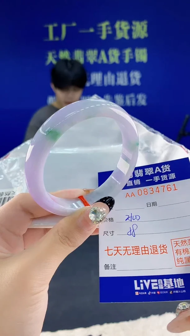 未镶嵌手镯翡翠61天然翡翠A货