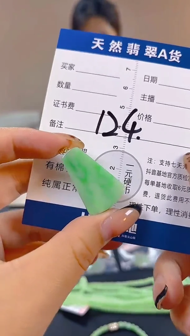 颈饰18K金镶嵌翡翠纯天然缅甸翡翠A货