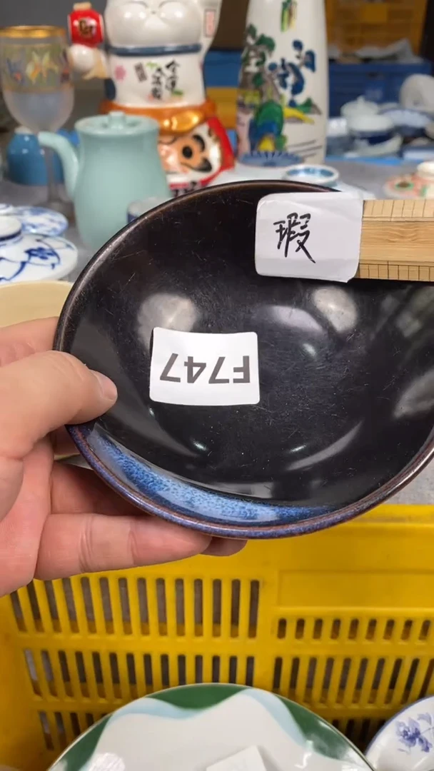 【闪购商品】瓷片747瓷器瓷片茶周边