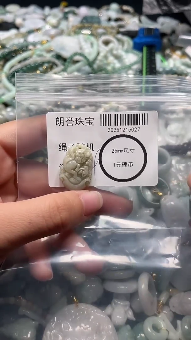 颈饰未镶嵌翡翠翡翠未镶嵌颈饰翡翠吊坠5027