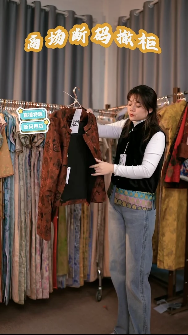 X80 M码 新中式国风