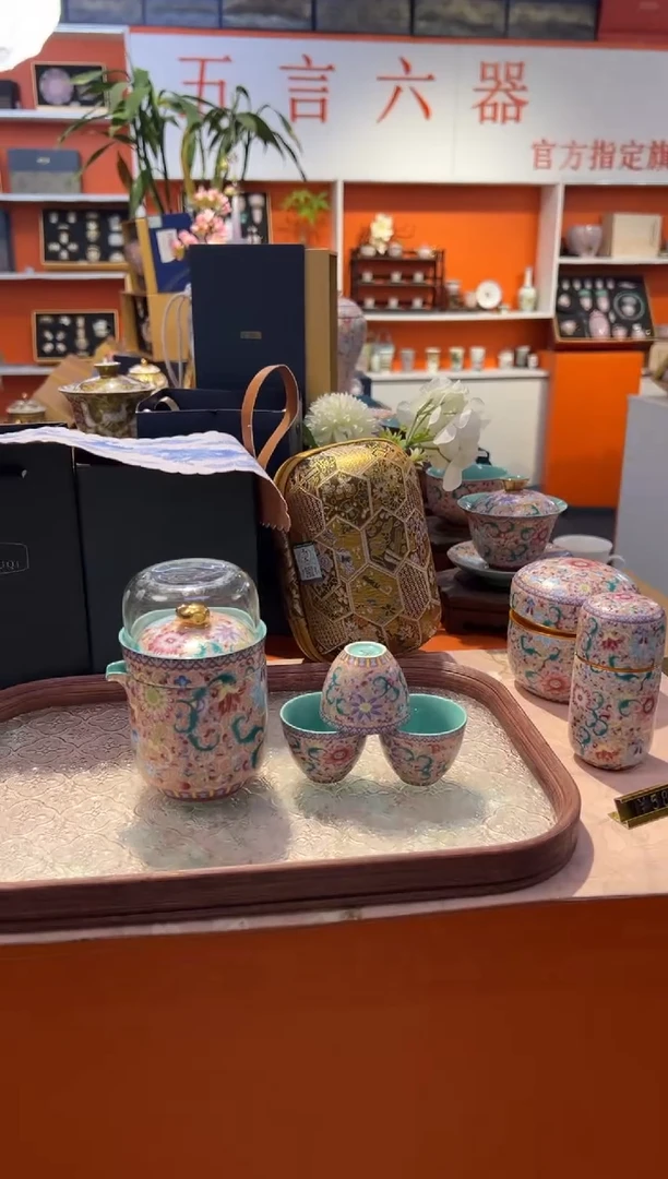 瓷片小乔闪电购链接