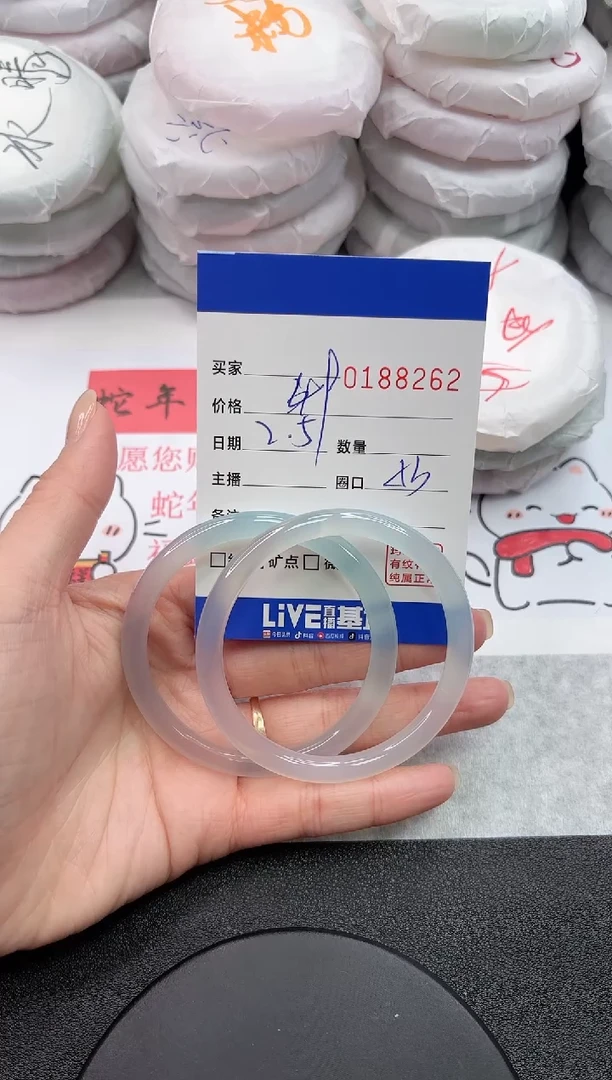 【闪购商品】玛瑙/玉髓手镯未镶嵌8262