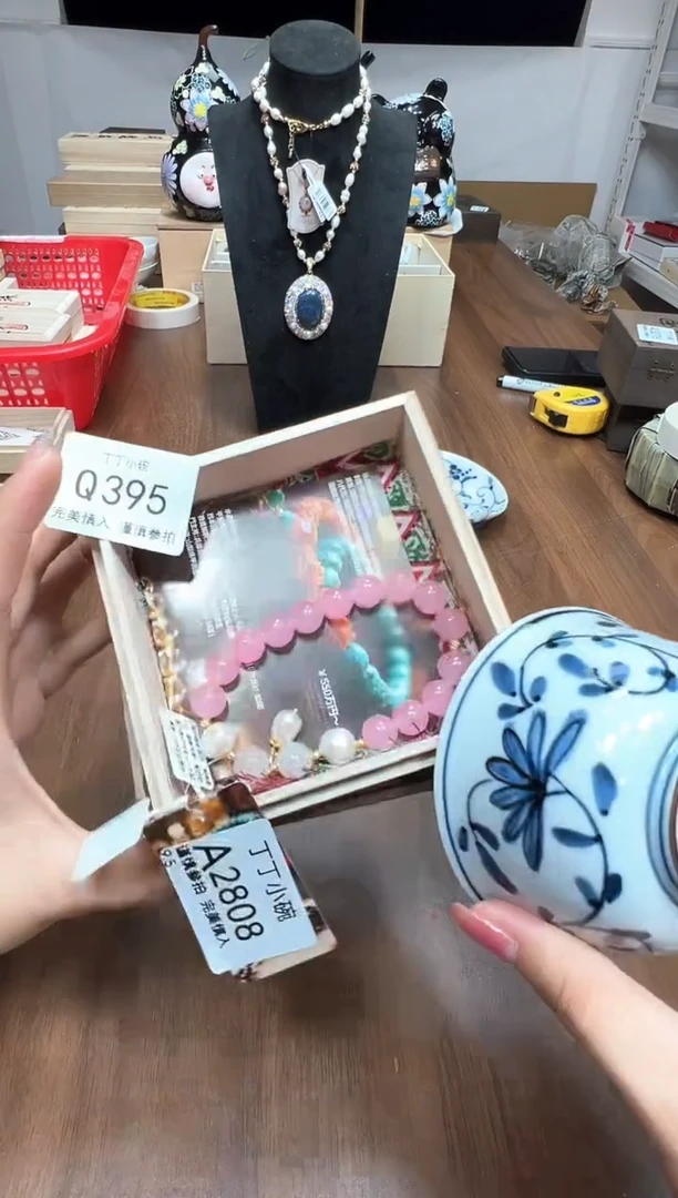瓷片Q**QQ395