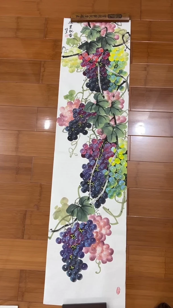 国画【福利，纯手工手绘】听昱葡萄竖版138*34厘米