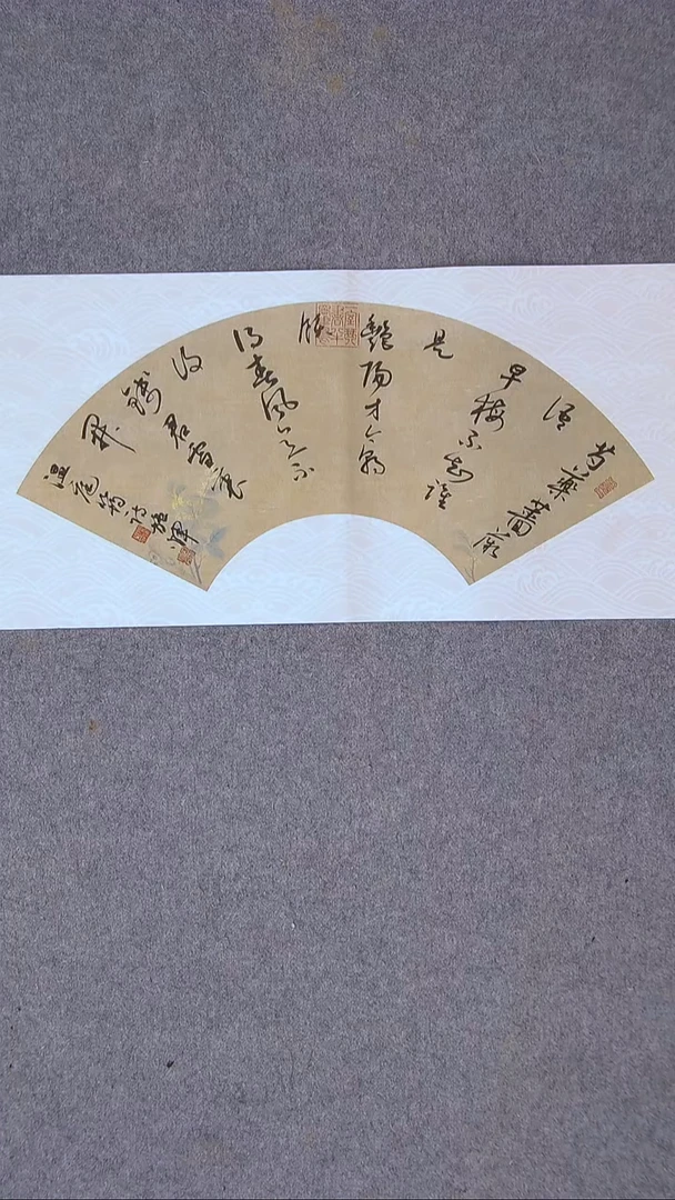 书法施辉 江西新余46*23尺寸