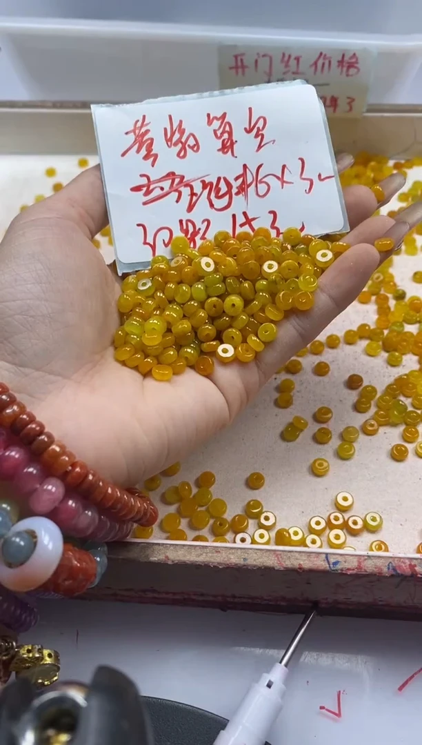 【闪购商品】翡翠颈饰未镶嵌w1491黄翡隔片6*3mm*30颗