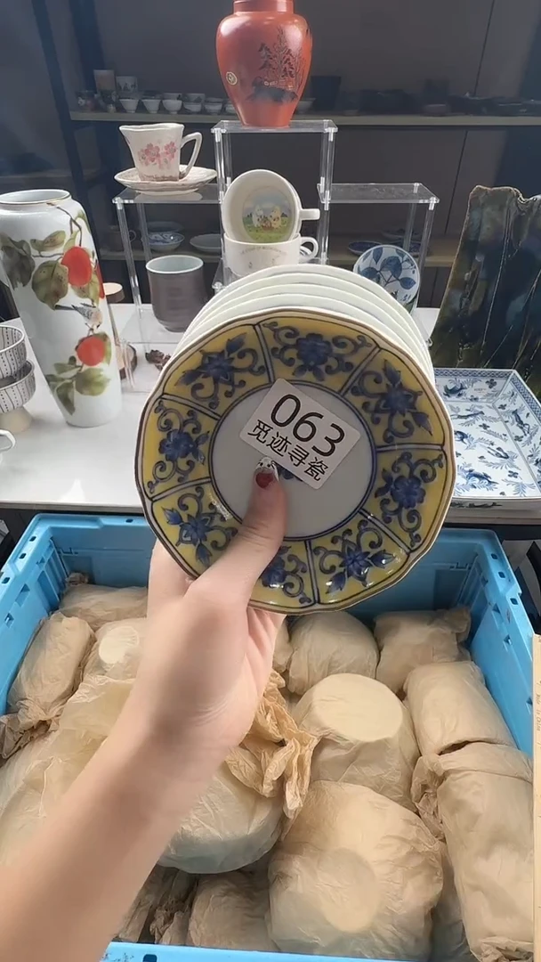 瓷片A*e感谢您的支持选购！