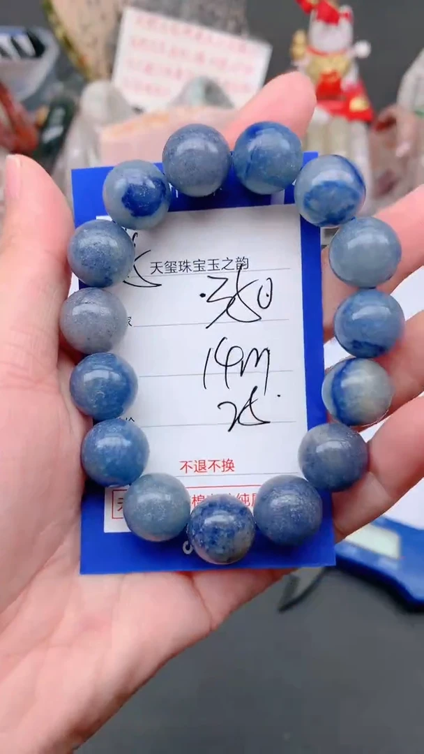未镶嵌手镯石英质玉350