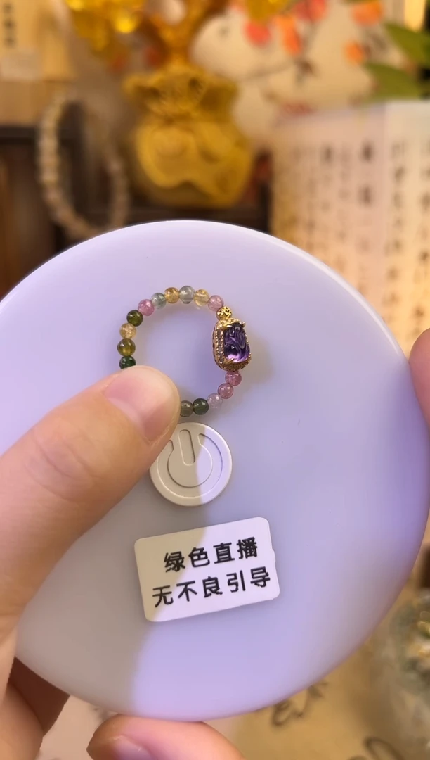 银S925镶嵌戒指碧玺碧玺紫水晶貔貅戒指
