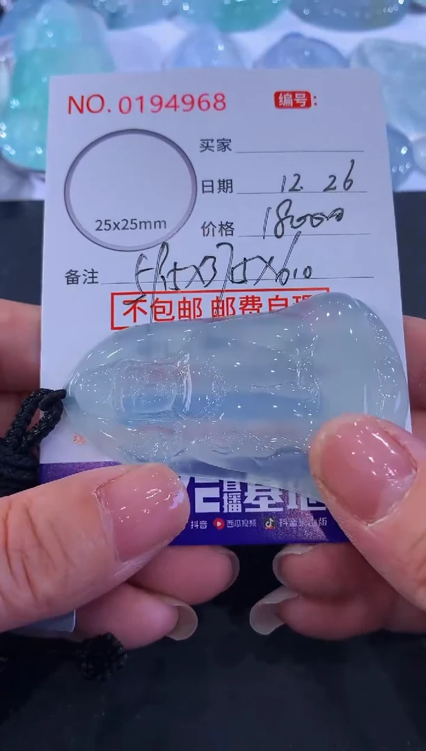颈饰未镶嵌翡翠走***?！