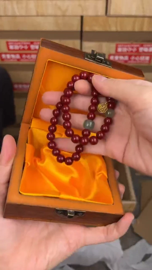 品茗文玩阁福牌双圈链接@@SP044