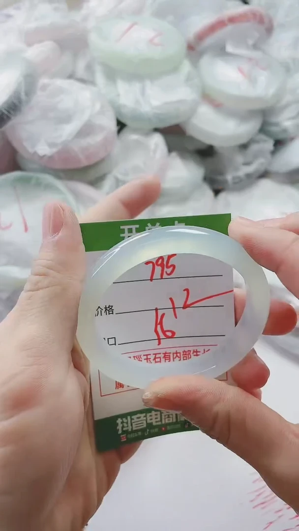 【闪购商品】玛瑙/玉髓手镯未镶嵌795
