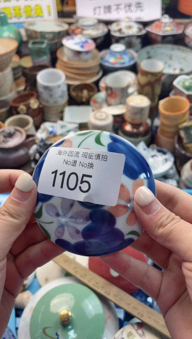 【闪购商品】摆件1105精美创意日式臻品