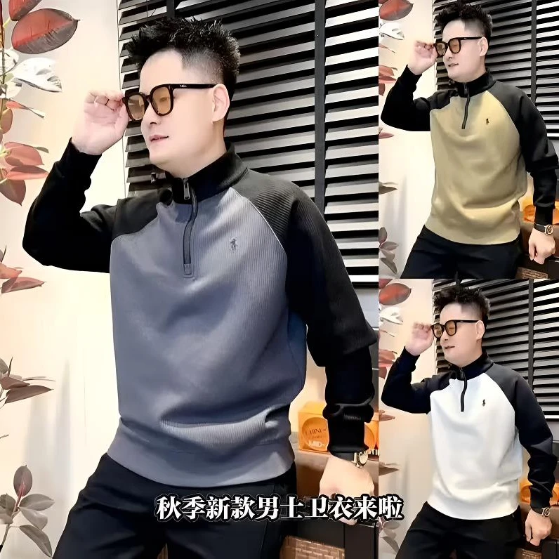 【插肩拼色刺绣立领卫衣】新款秋季男士休闲立领卫衣半拉链长袖上衣