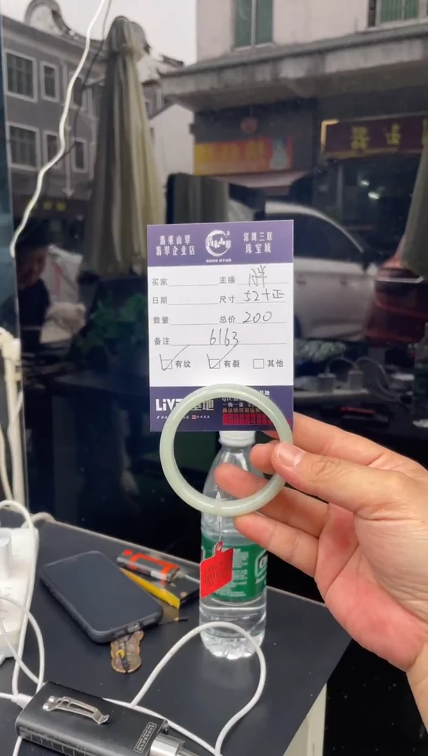 未镶嵌手镯翡翠W 52正圈 6163