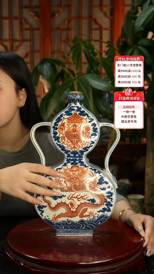 其他瓷青花矾红葫芦扁瓶一只