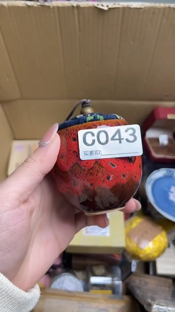 淼**外瓷器瓷器瓷器瓷器C043