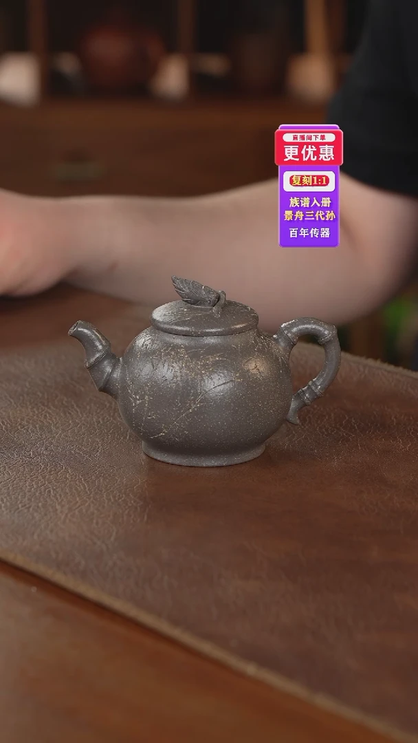 茶壶紫砂紫砂壶紫砂壶