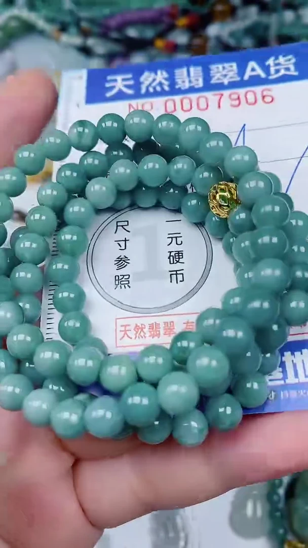 翡翠未镶嵌颈饰00007906