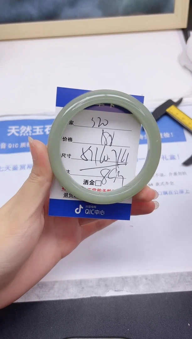 石英质玉手镯合金320-60.7