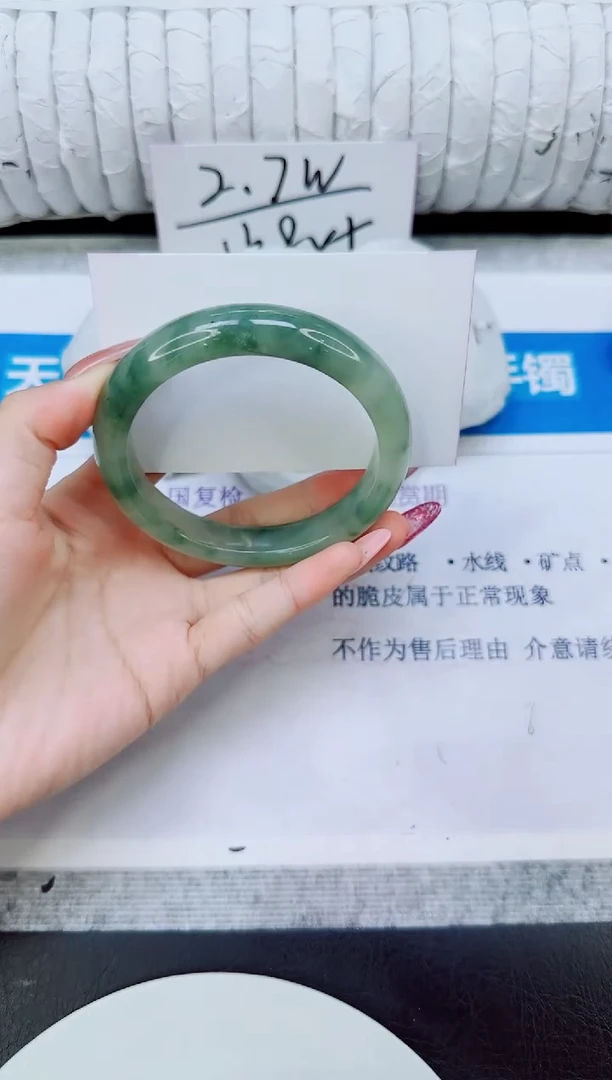 未镶嵌手镯石英质玉175/60