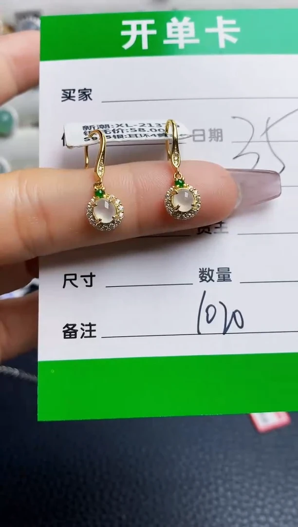 银S925镶嵌戒指翡翠1020