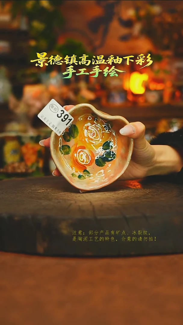 碟陶瓷素简暖陶集手作391