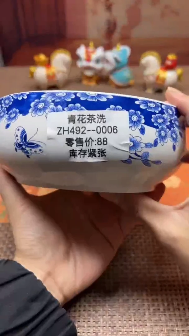 其他ZH492``````````