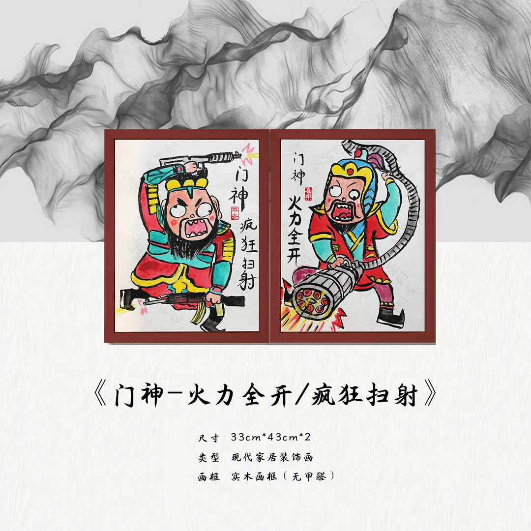 《门神加特林》*带框*摆件*搞笑*客厅*简约*家居饰品*现代装饰画