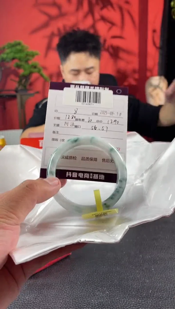 翡翠手镯未镶嵌8