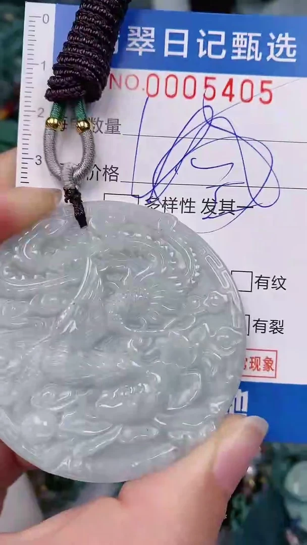 【闪购商品】翡翠颈饰未镶嵌00005405
