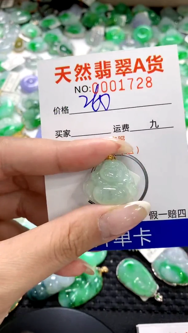 翡翠18K金镶嵌颈饰1
