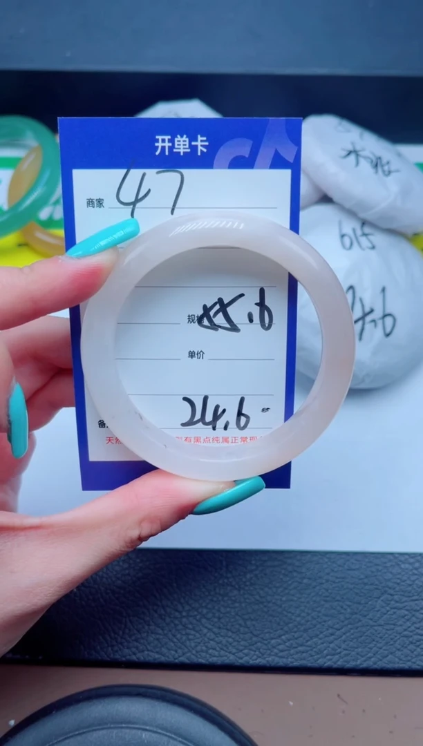 未镶嵌手镯石英质玉47-55