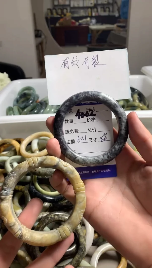 蛇纹石玉未镶嵌手镯4002