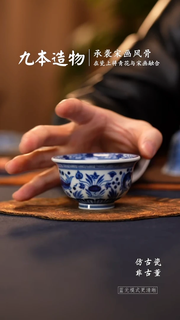 @@青花青珍藏明式鱼藻小压手