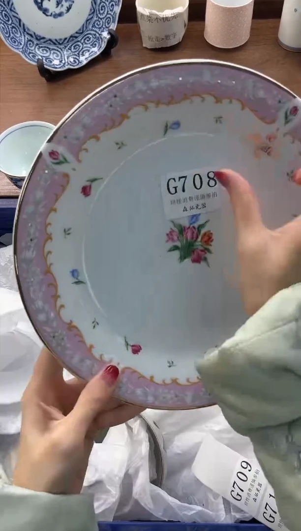 【闪购商品】瓷片----------G708