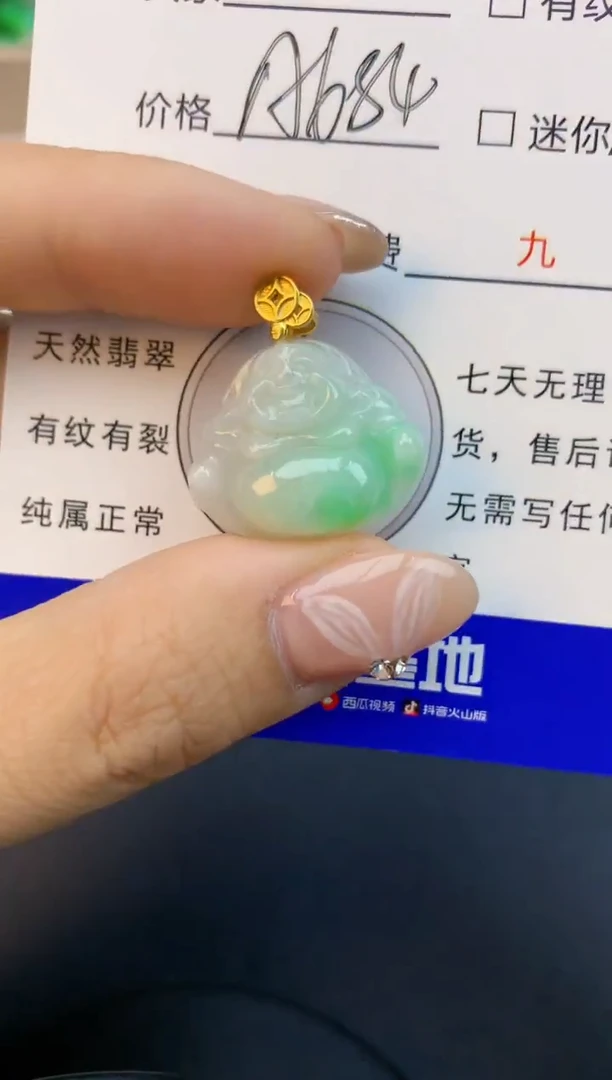 颈饰未镶嵌翡翠天然缅甸a货翡翠百元以上9元证书费自理
