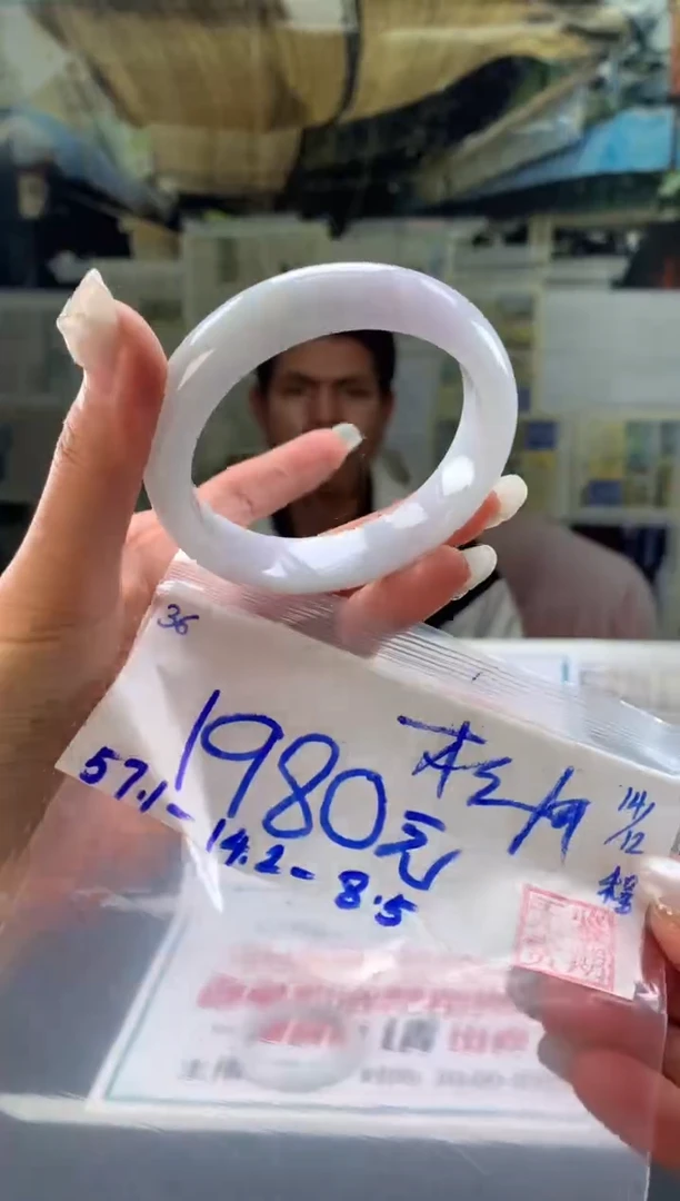 未镶嵌手镯翡翠格*翡翠手镯 下单联系小耳机#36